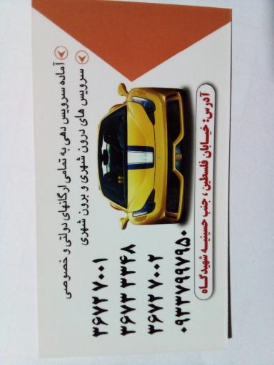 آژانس فرهنگ