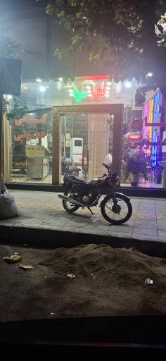 کباب عمو نبی