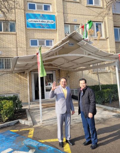 عکس اداره گاز منطقه 8