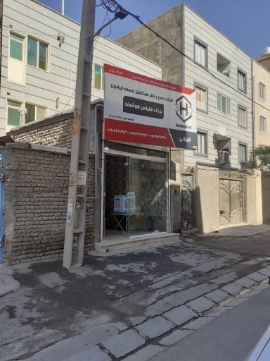 عکس شرکت همگامان توسعه ایرانیان