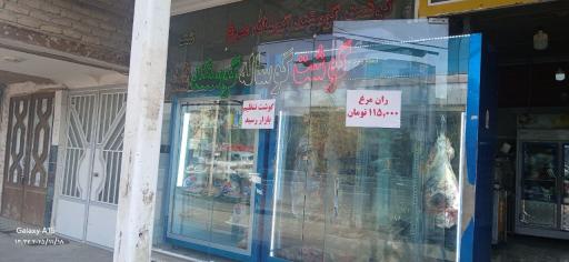 عکس پروتئین دانیال 