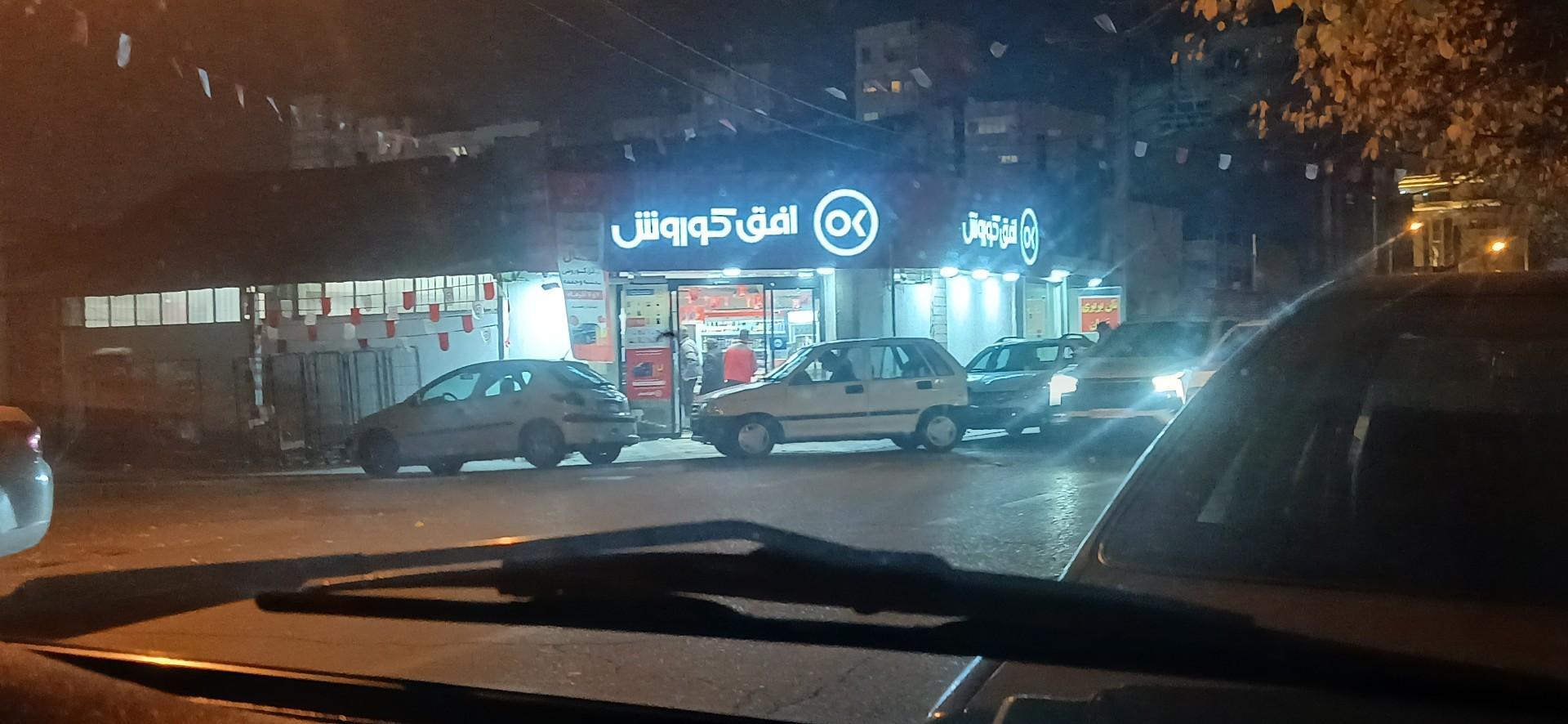 عکس افق کوروش ( شعبه تبریز ولیعصر جنوبی)