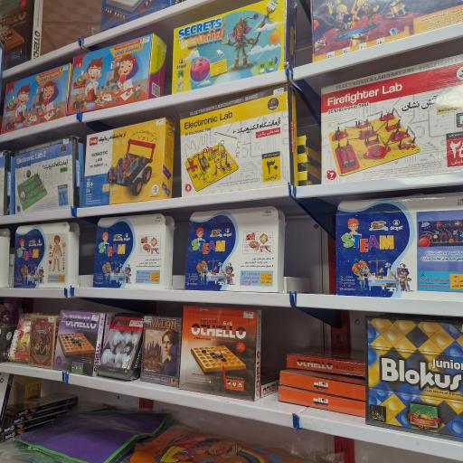 عکس نوشت افزار و بازی فاز شعبه 1