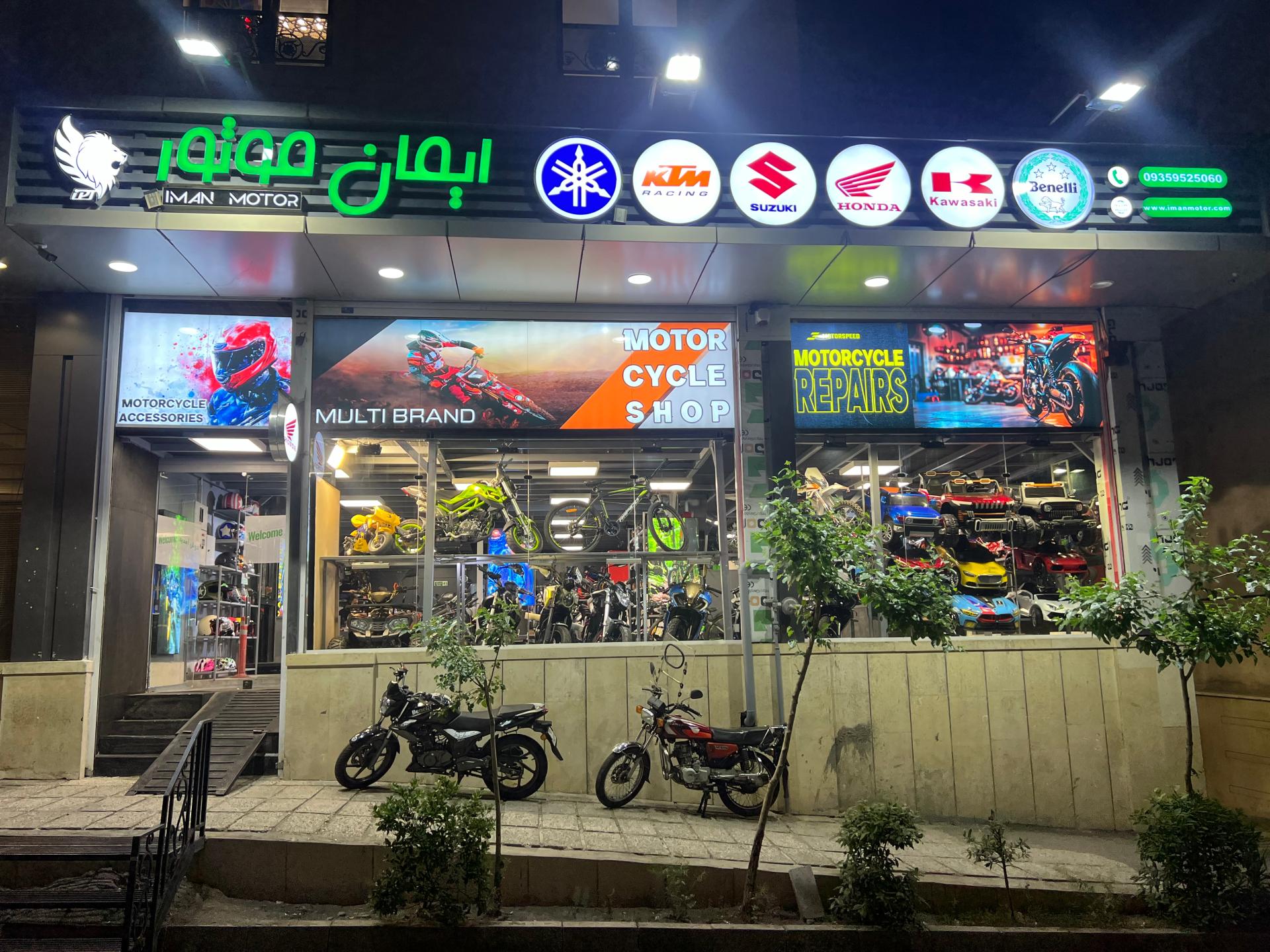 عکس ایمان موتور