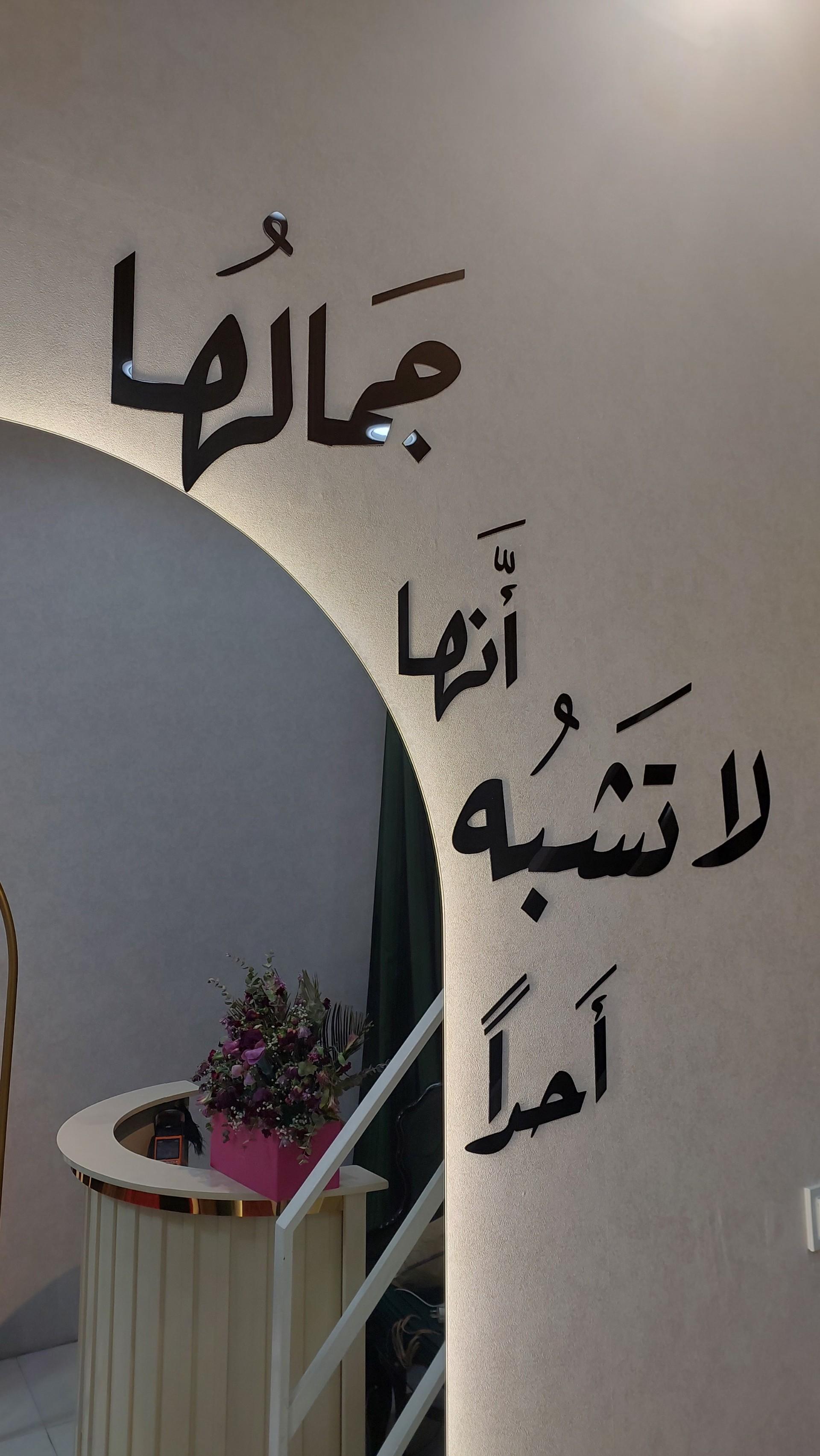 عکس عقیله عبایا