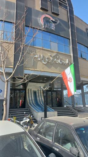 عکس داروخانه مرکزی امام رضا (ع)