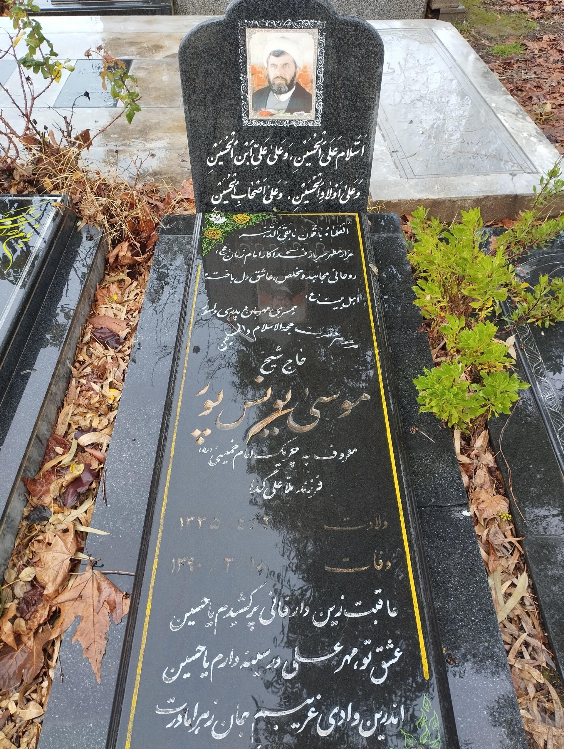 عکس آرامستان دارابدین بهنمیر