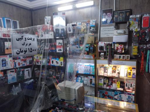 عکس فروشگاه کامپیوتر و موبایل بیست رایانه