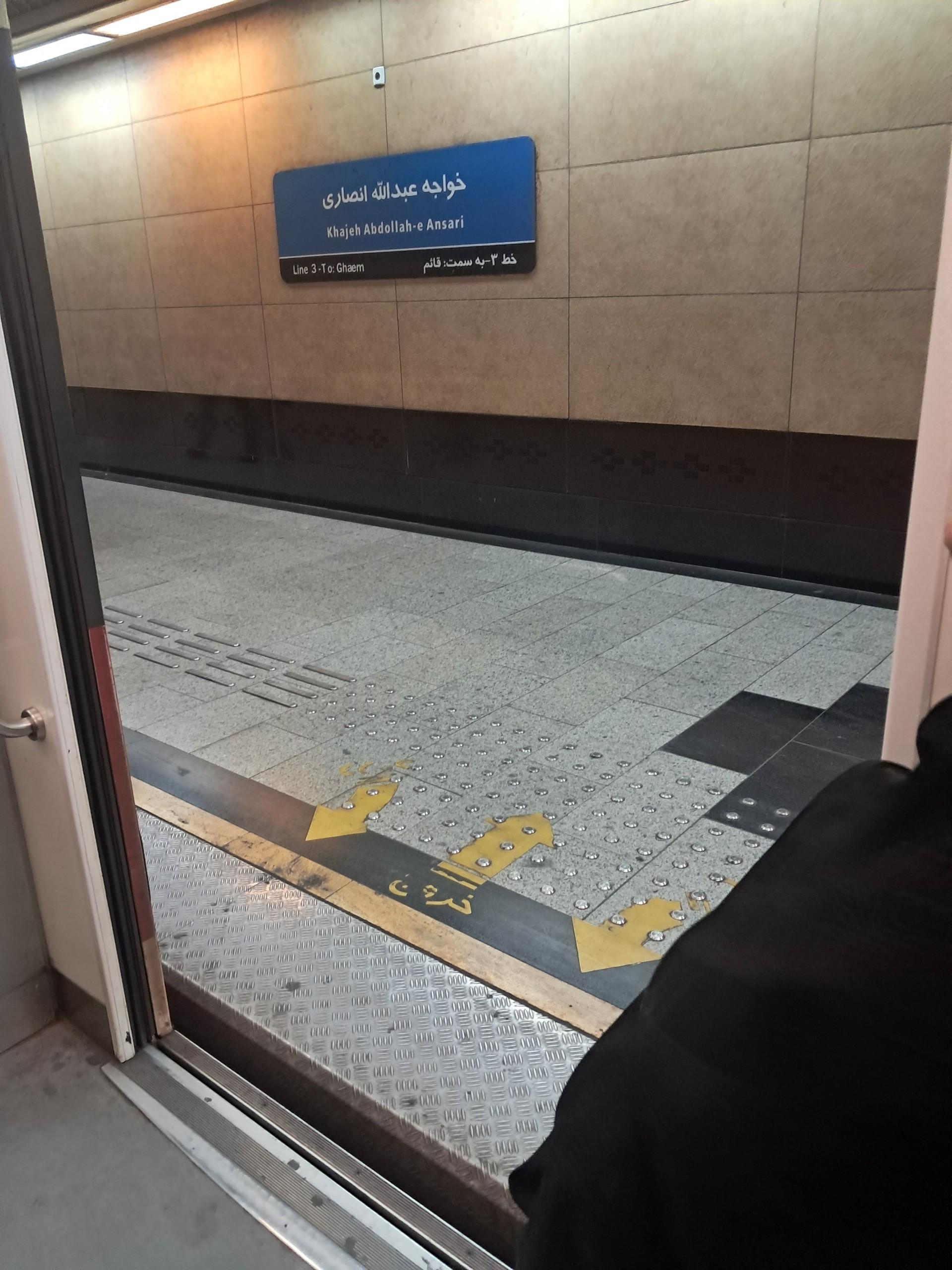 عکس خواجه عبدالله