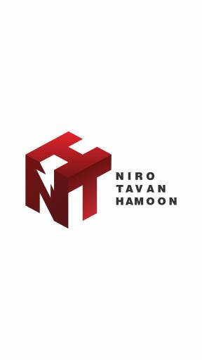 عکس کارخانه نیروتوان هامون