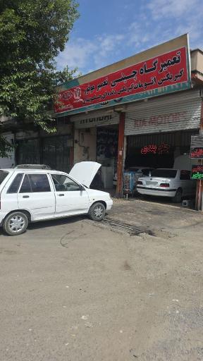 عکس صافکاری پی دی آر رسول