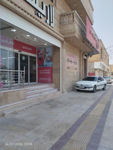 عکس افق کوروش (بلوار شاهد)