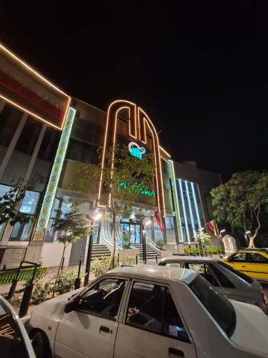 عکس داروخانه مرکزی امام رضا (ع)