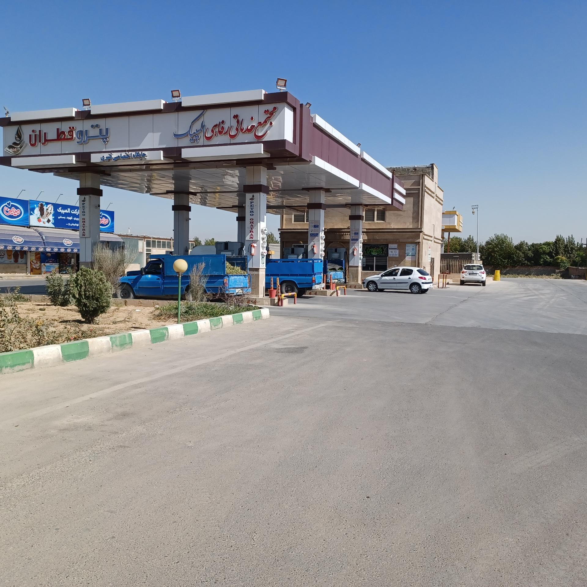 عکس پمپ بنزین المپیک