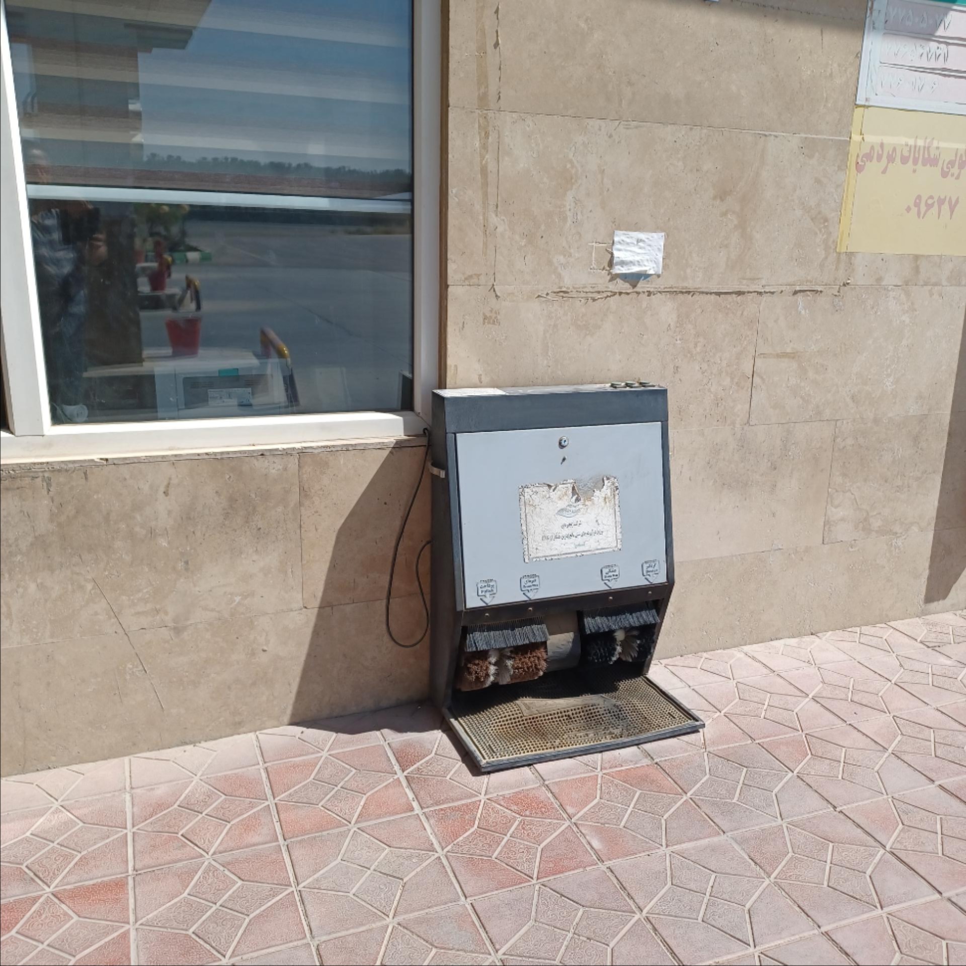 عکس پمپ بنزین المپیک