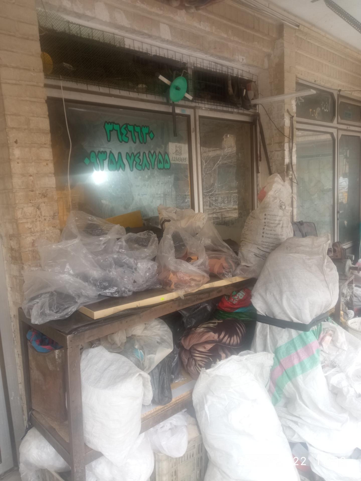 عکس تعمیر کفش تربتی 