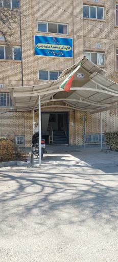 عکس اداره گاز منطقه 8