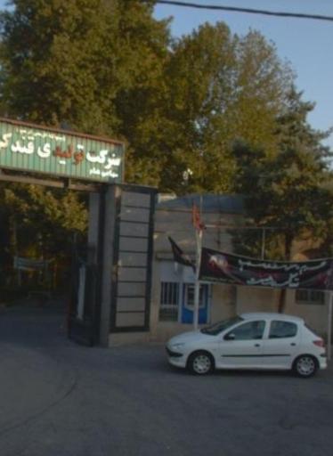 عکس خودپرداز بانک سامان