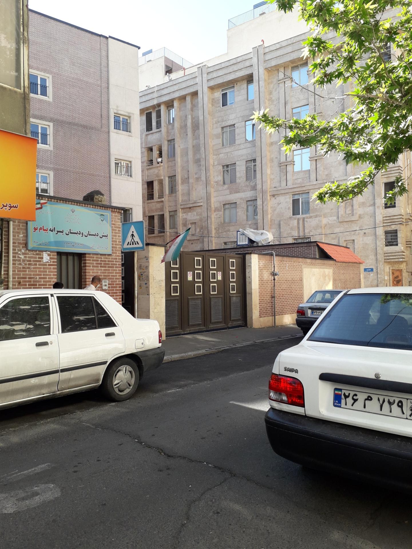 عکس مدرسه استثنایی پسرانه پیام نو