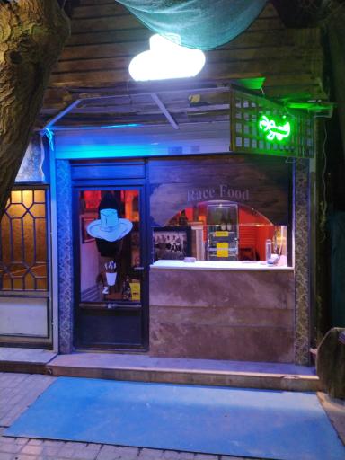 عکس ریس فود