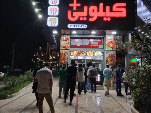 عکس  کیلویی پلاس