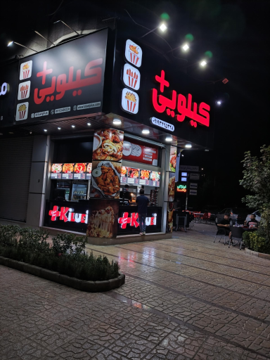 عکس  کیلویی پلاس