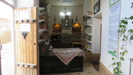 عکس موزه گیاهان دارویی زنجان