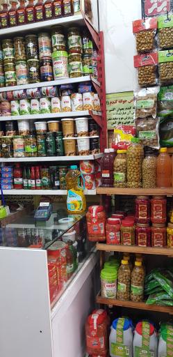 عکس سبزیجات آماده بامداد