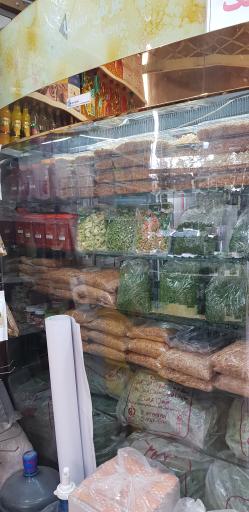 سبزیجات آماده بامداد