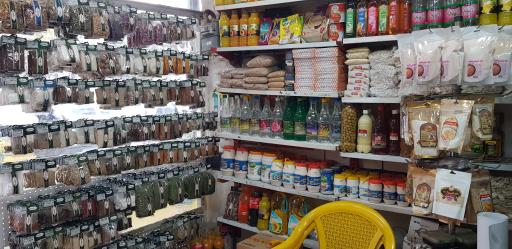 عکس سبزیجات آماده بامداد