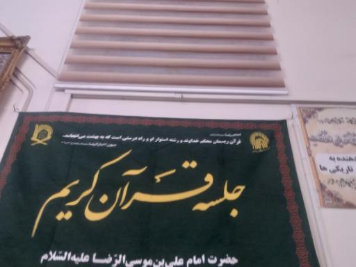 عکس مسجد میرزابخشعلی