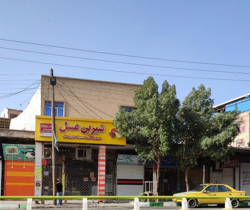 عکس فروشگاه شیرین عسل