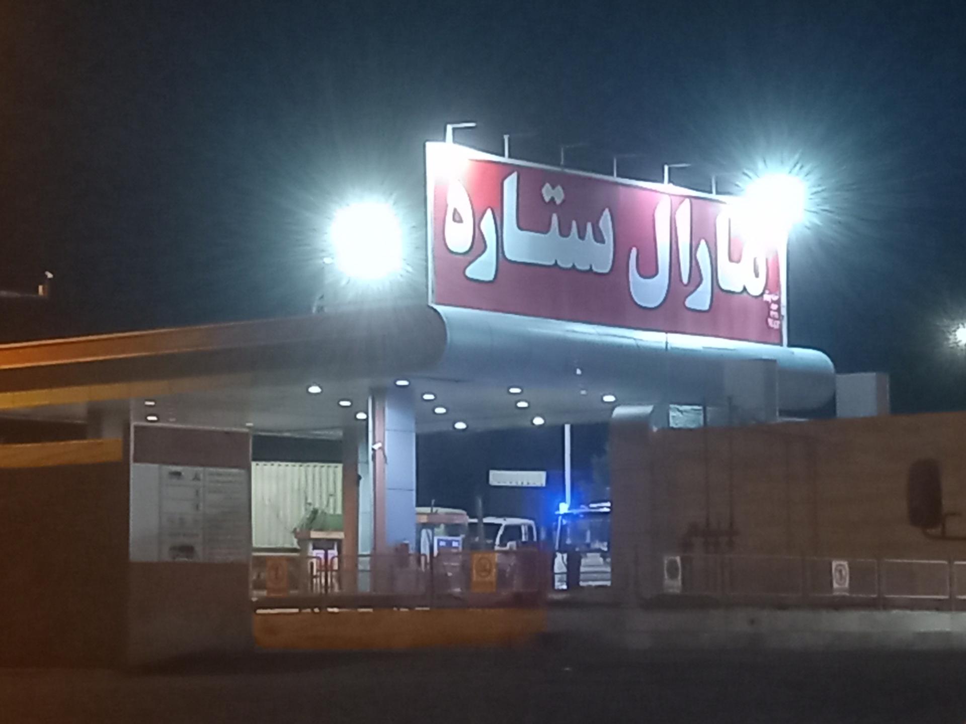 عکس پمپ بنزین