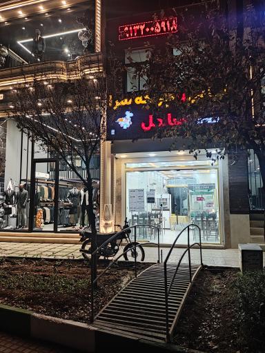 عکس جوجه سرای ساحل