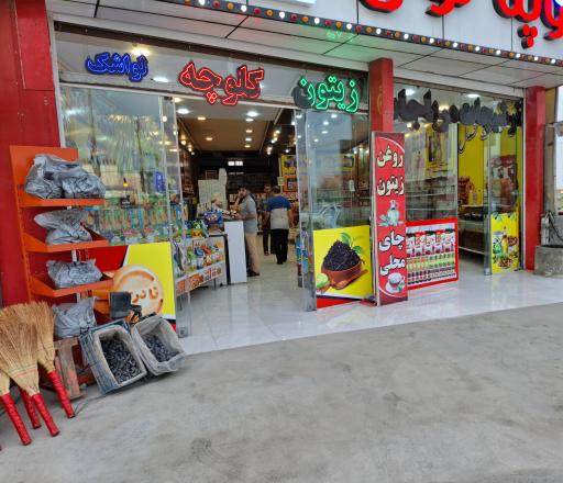 عکس قصر سوغات فرنام