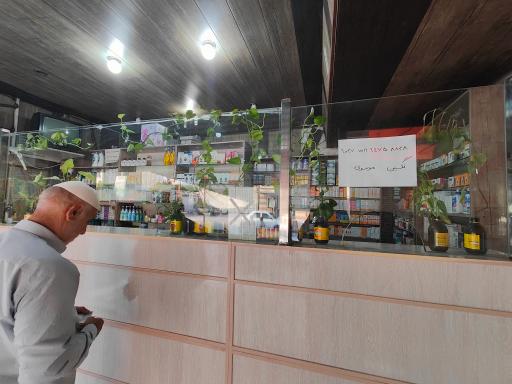 عکس داروخانه