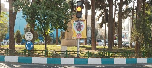 عکس فلکه دوم تختی