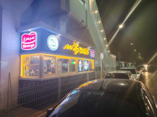 عکس کافه کیان مهر