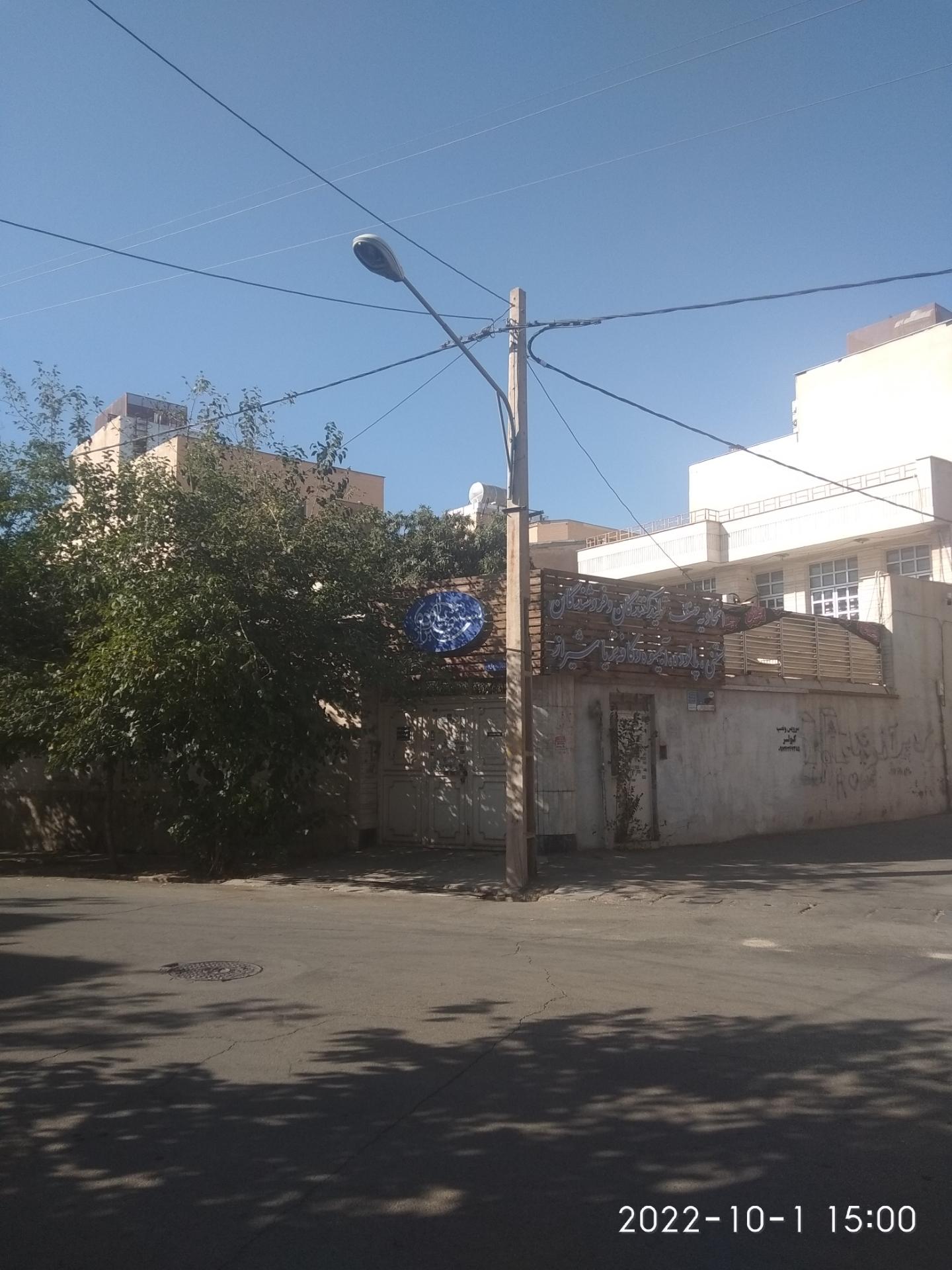 عکس اتحادیه صنف تولیدکنندگان و فروشندگان آبلیمو، بستی و پالوده