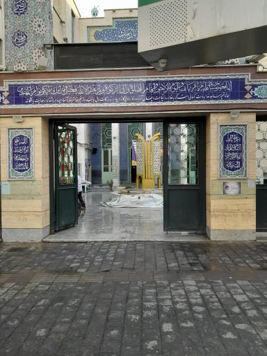 عکس مسجد جامع نارمک