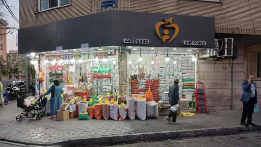 عکس بورس برنج و حبوبات