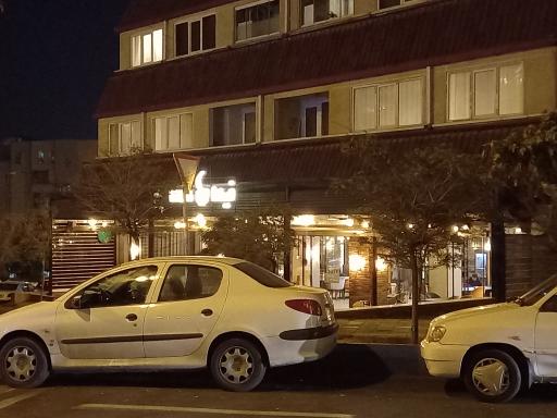 عکس ویکی میوه ، شعبه رشدیه