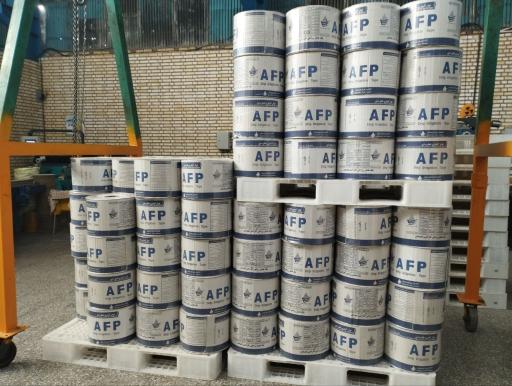 عکس شرکت AFP تولید کننده نوار های آبیاری