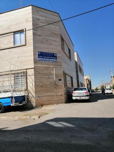 عکس مرکز خدمات جامع سلامت رضوان