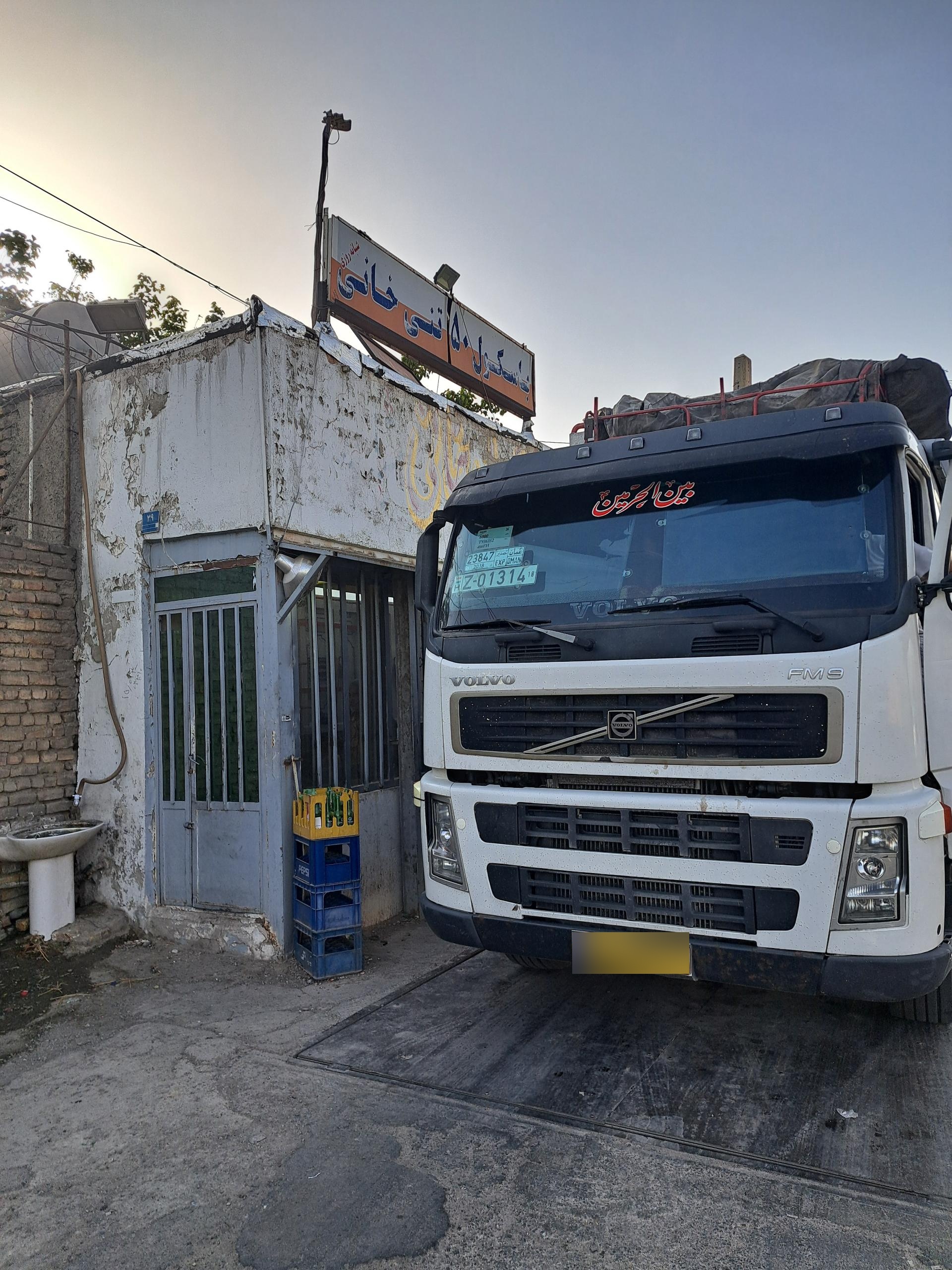 عکس باسکول ۵۰ تنی خانی