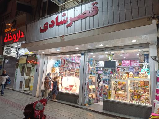 عکس قصر شادی