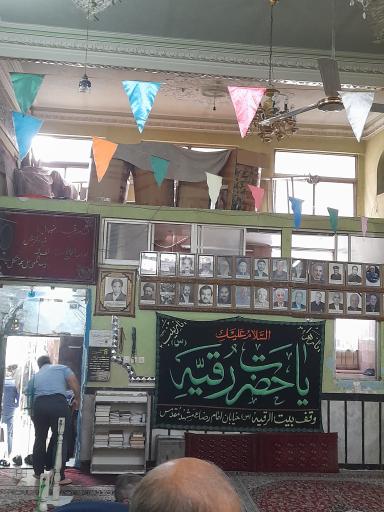 عکس حسینیه بیت الرقیه