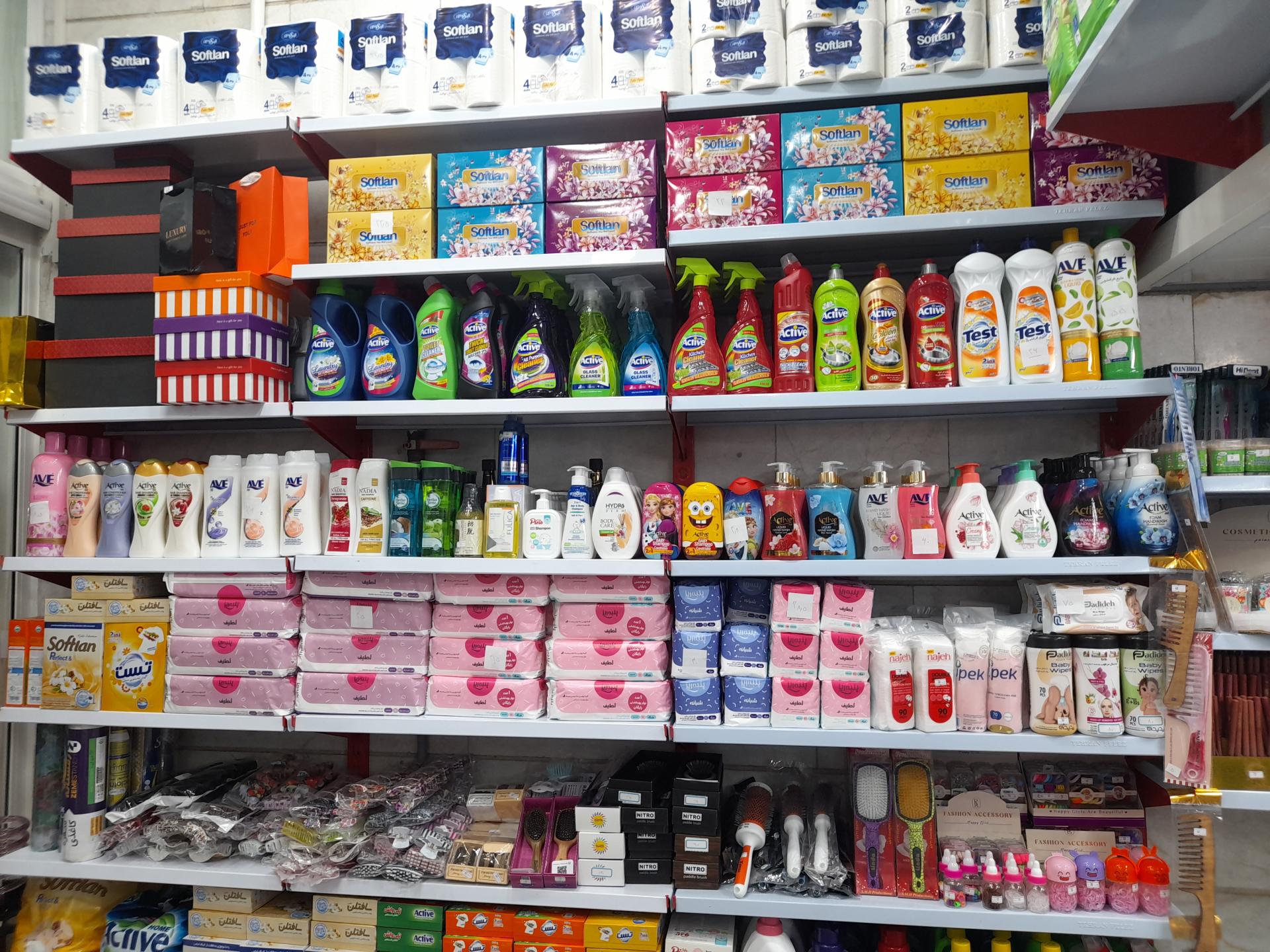 عکس آرایشی  بهداشتی و شوینده یاس