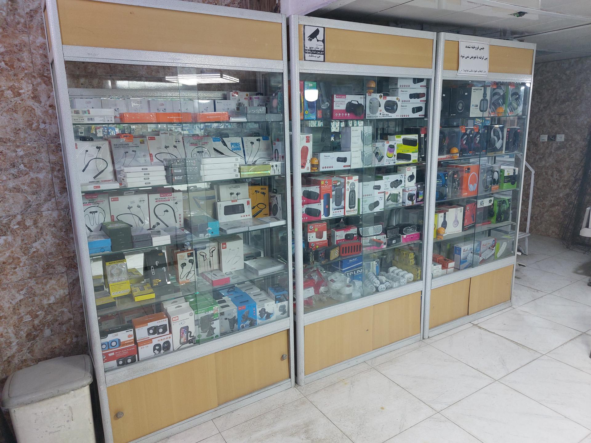 عکس کافی نت و فروشگاه کامپیوتر ایلیا