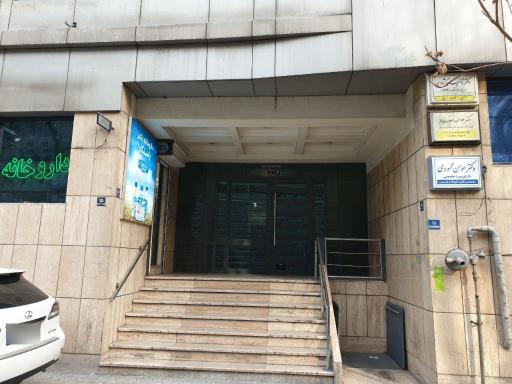 عکس کلینیک قلب عروق و واریس دکتر هومن محمودی